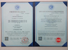 চীন Beijing Shenzhou Anfu Technology Co. Limited সার্টিফিকেশন